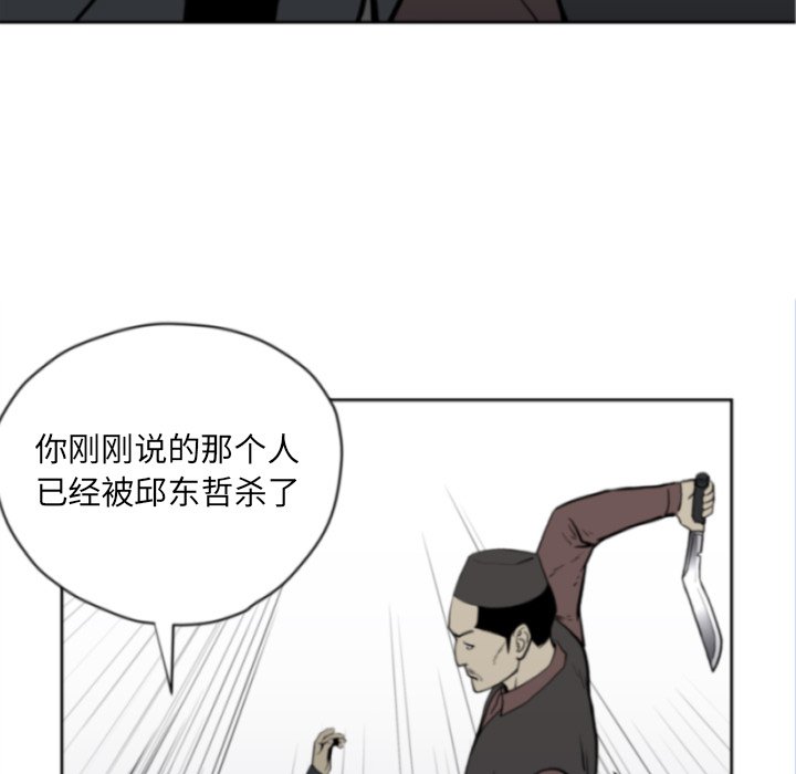 第 69 话60