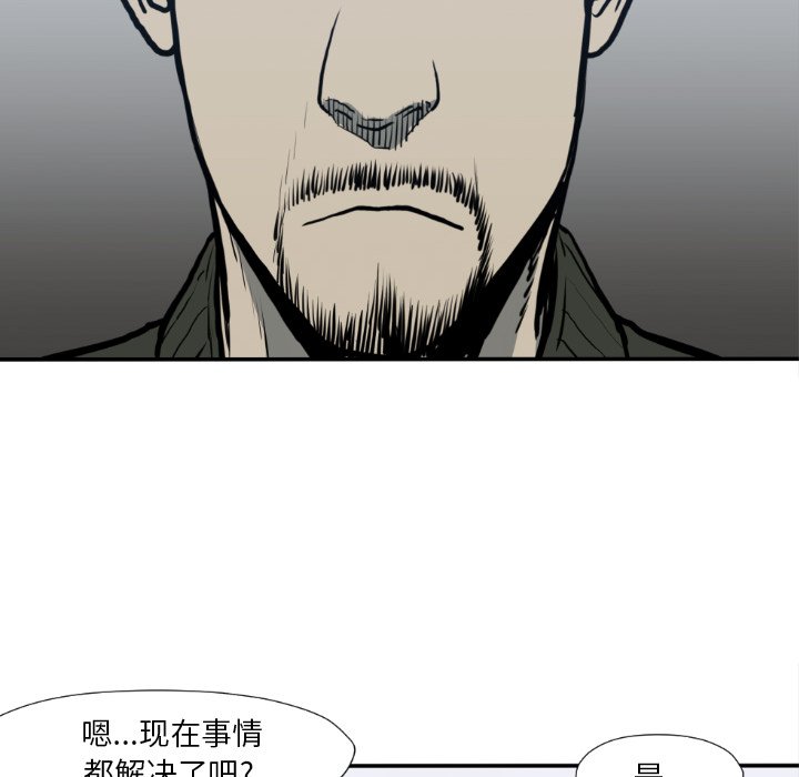 第 79 话85