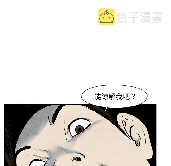 第 43 话56