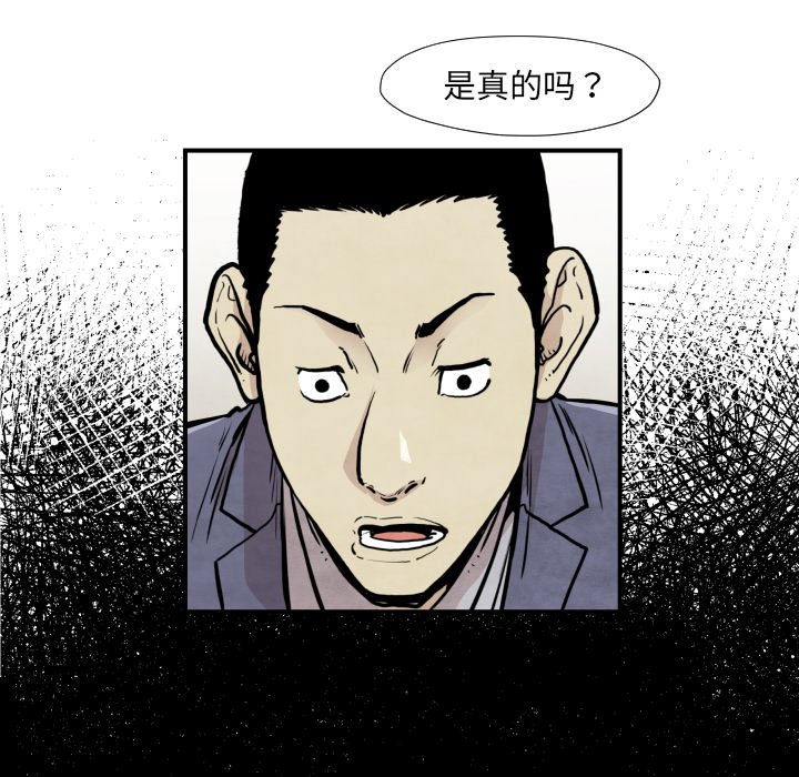 第 37 话31