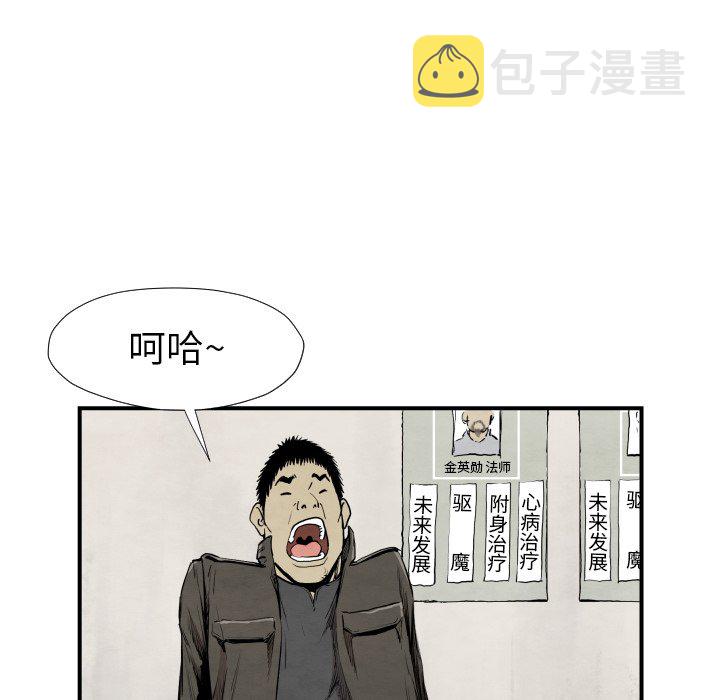 第 39 话60