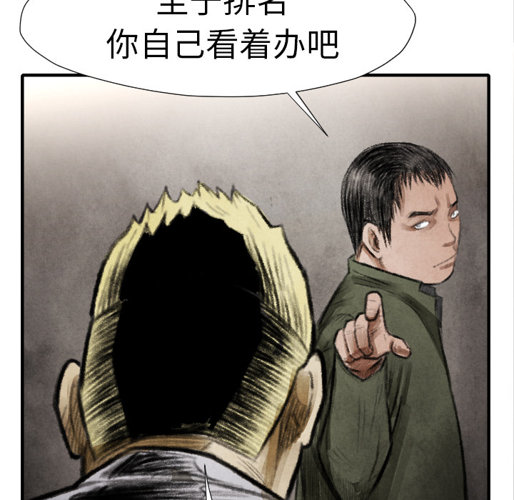 第 15 话60