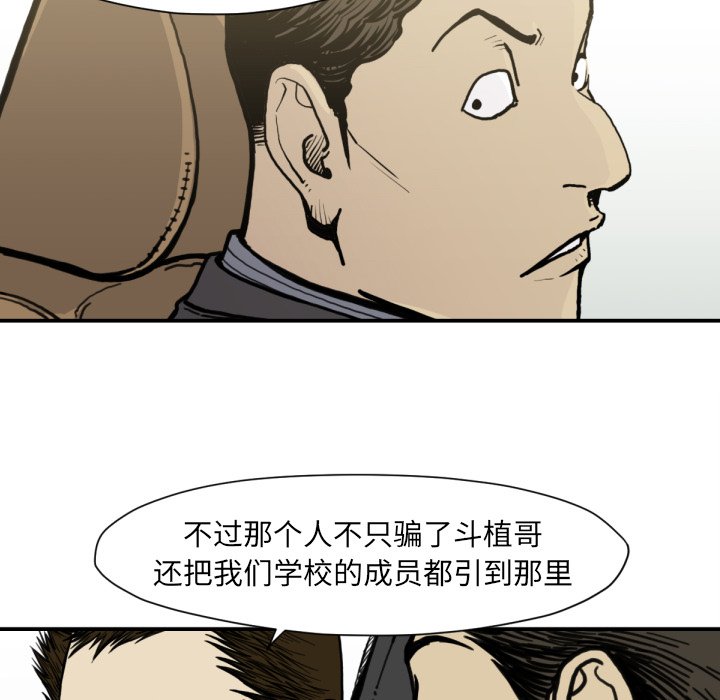 第 53 话23