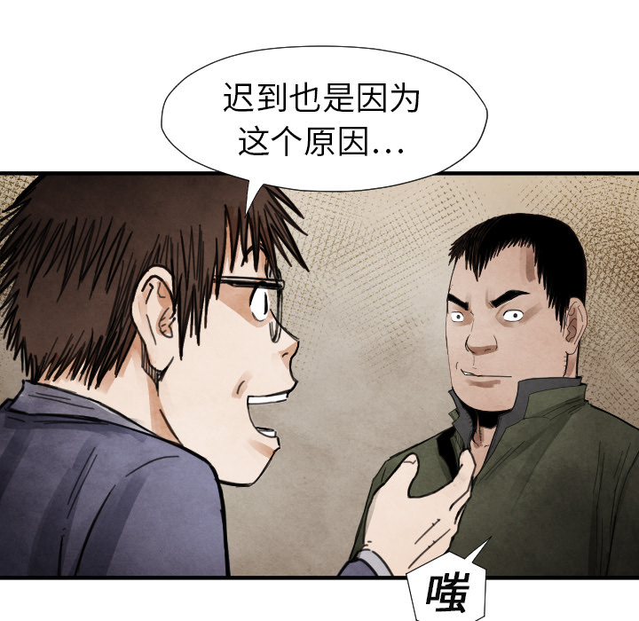 第 13 话136