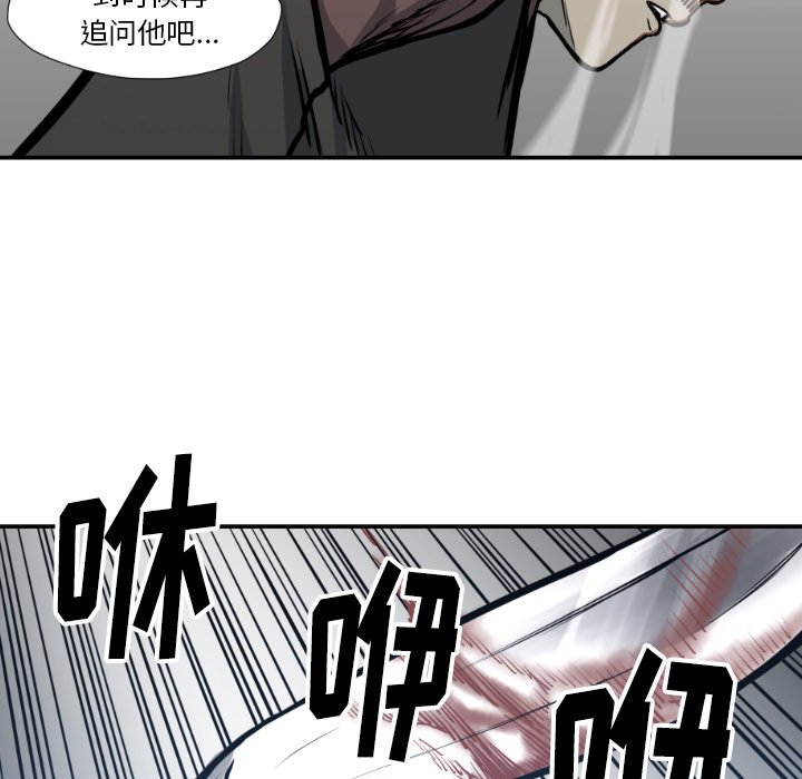 第 76 话60