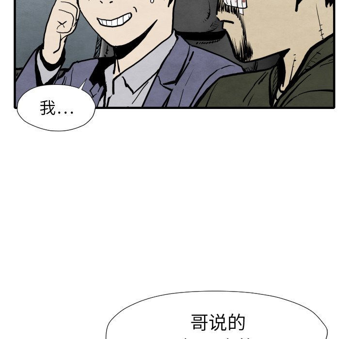 第 29 话24