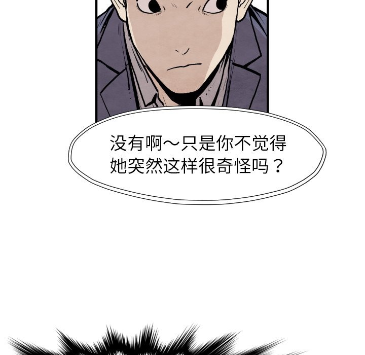 第 26 话57