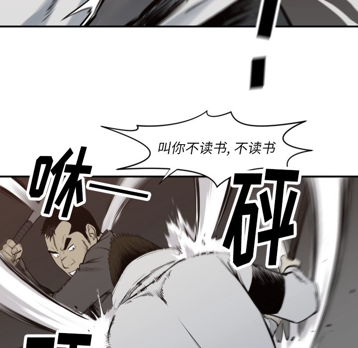 第 59 话12