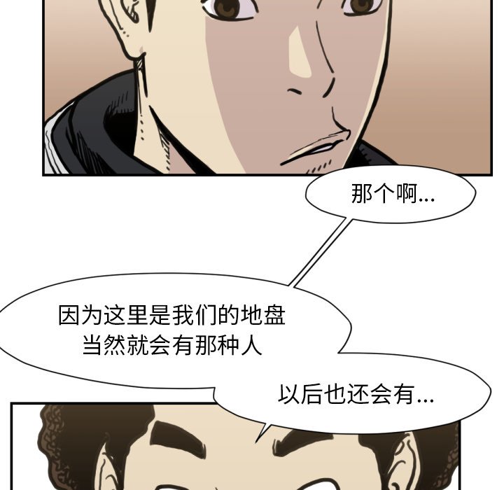 第 52 话107