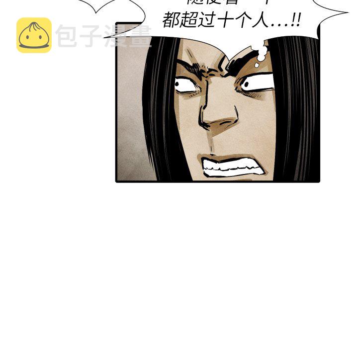 第 21 话61