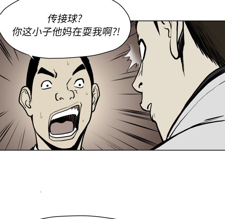第 64 话73