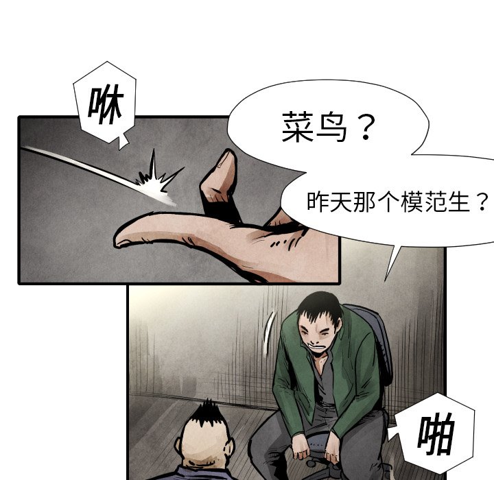 第 19 话104