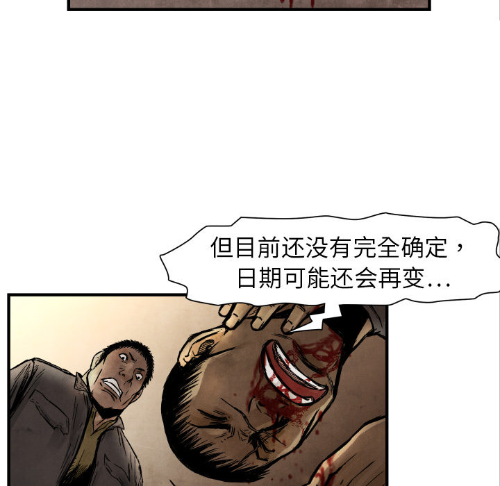 第 4 话50