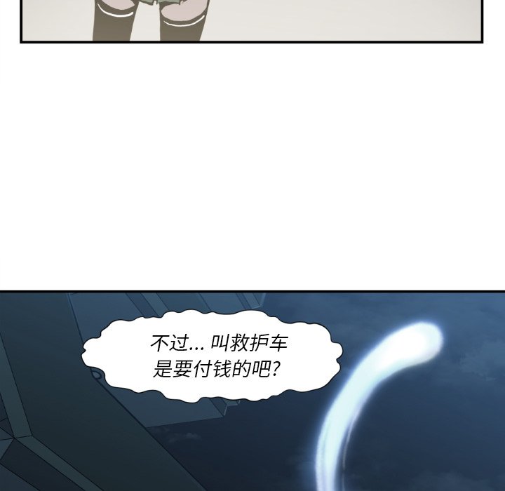 第 81 话44