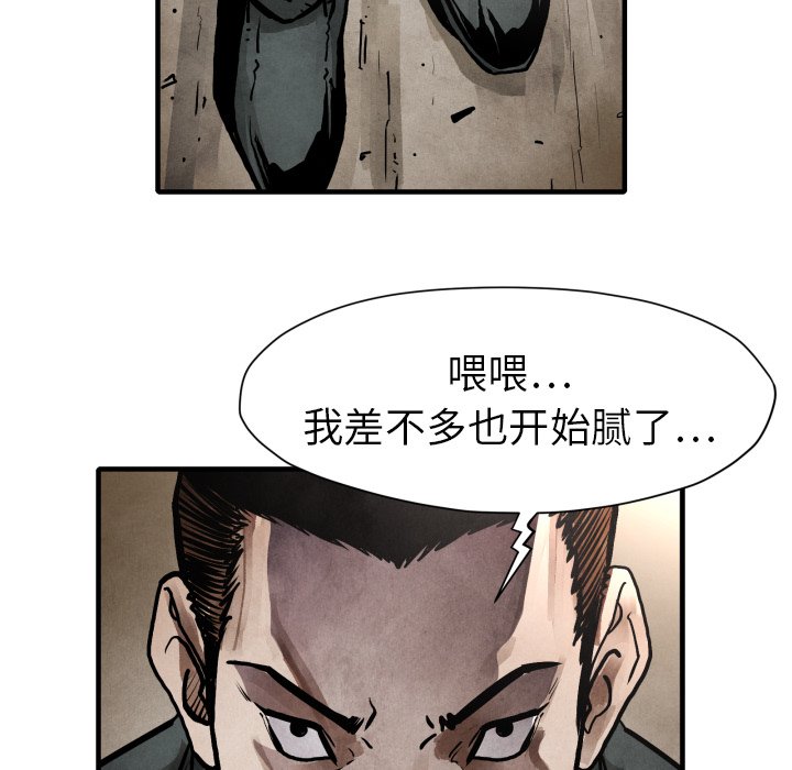 第 23 话38
