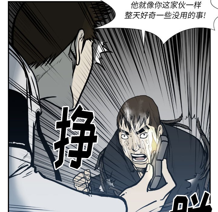 第 75 话30