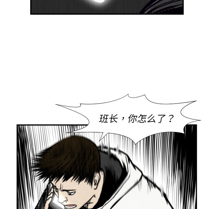 第 45 话103