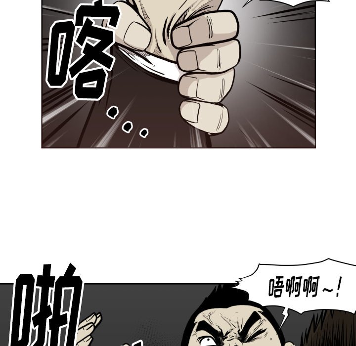 第 66 话57