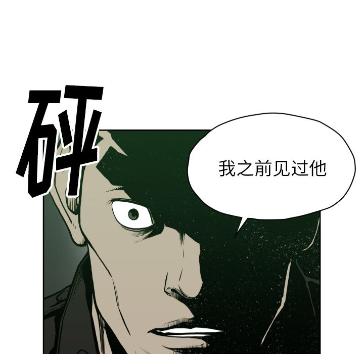第 66 话86