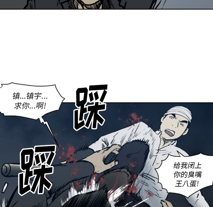 第 71 话66