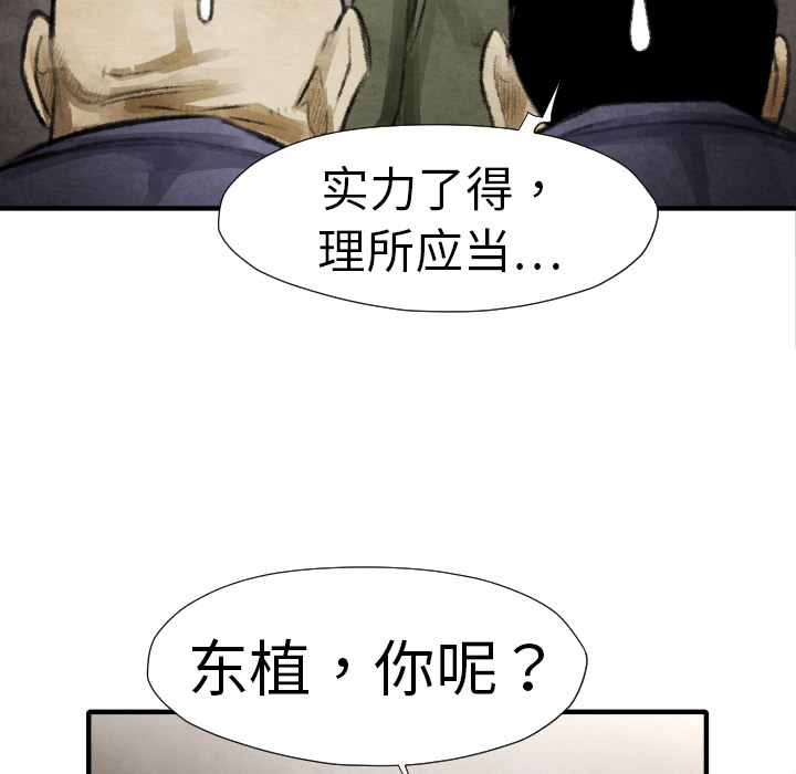 第 15 话56