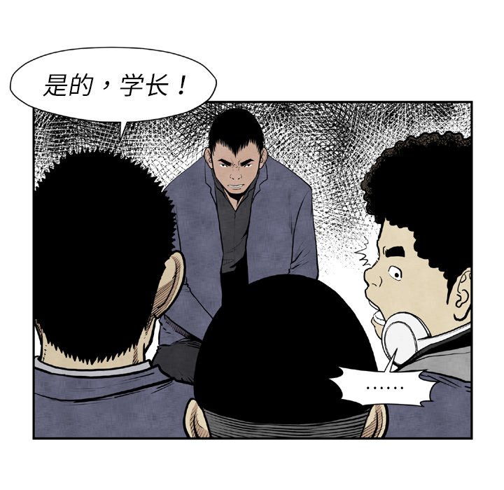 第 44 话70