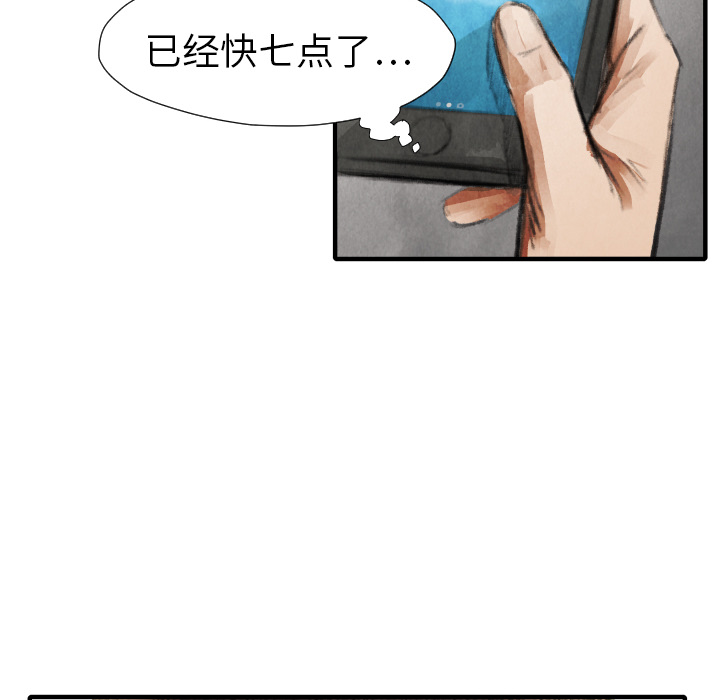 第 16 话106