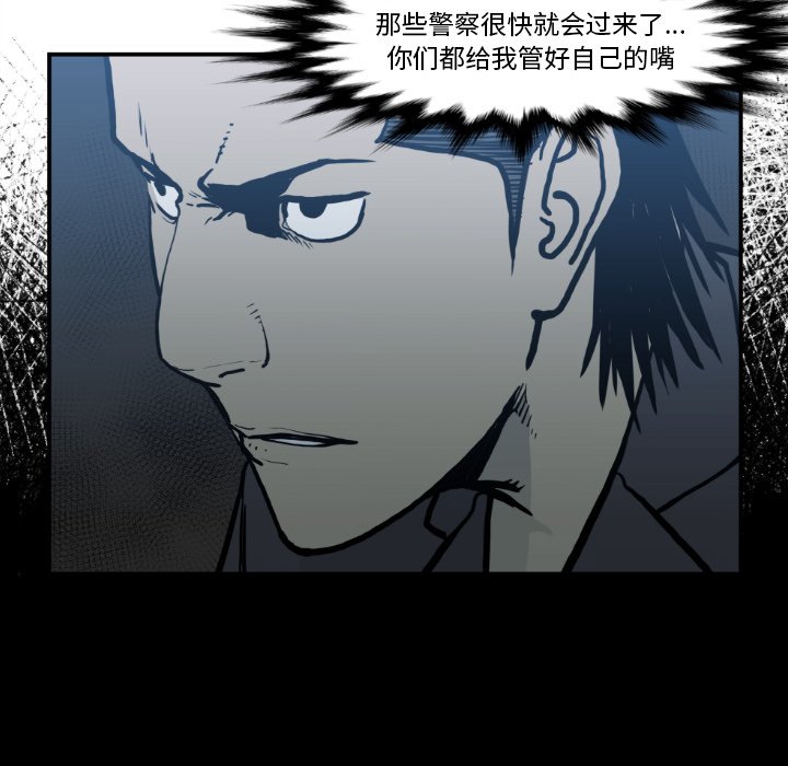 第 74 话13