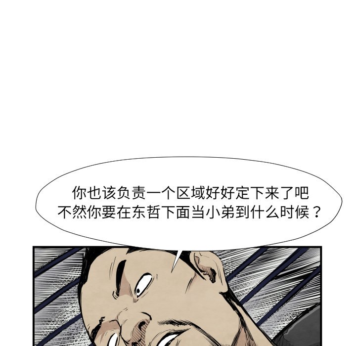 第 39 话15