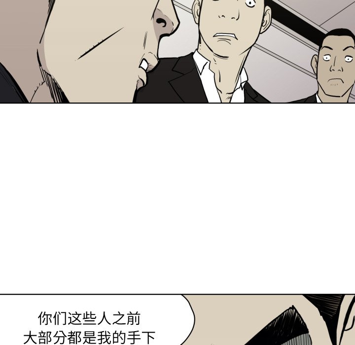 第 65 话52