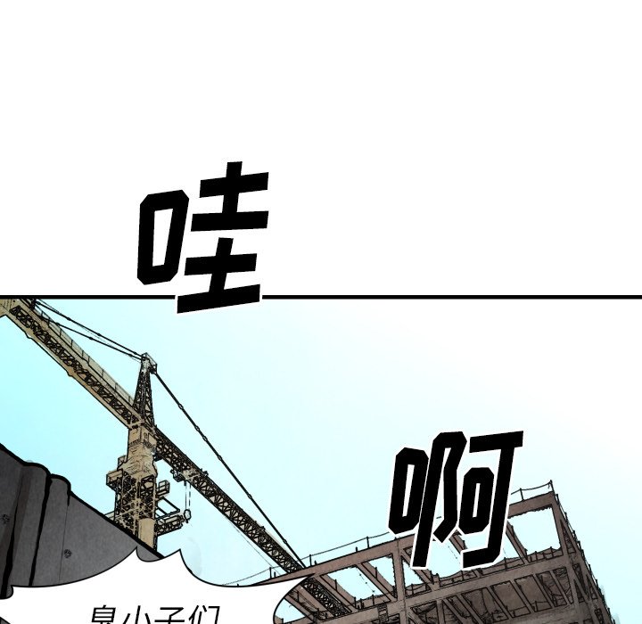 第 24 话75