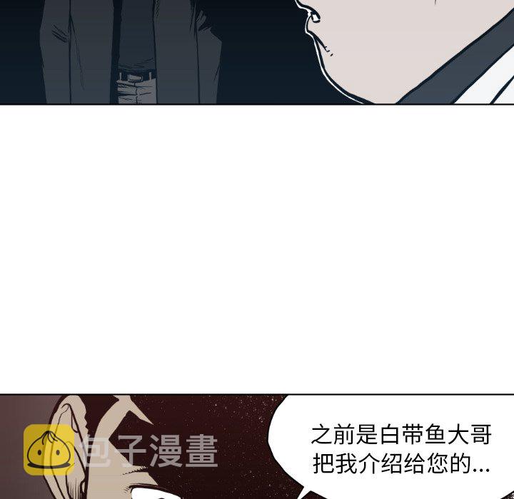 第 63 话95