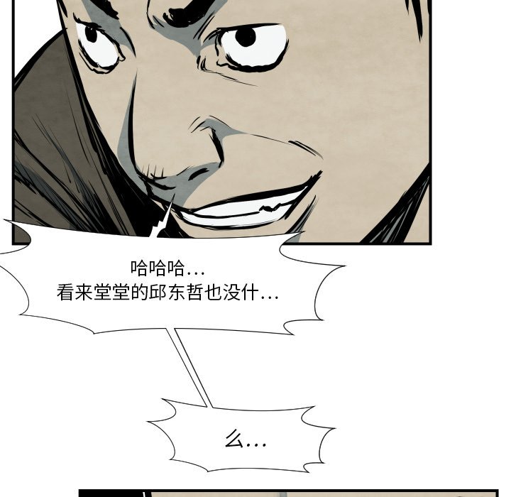 第 40 话99