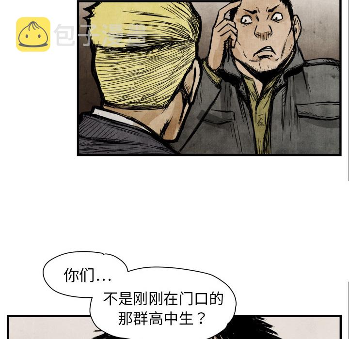 第 3 话83