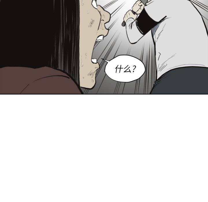第 61 话14