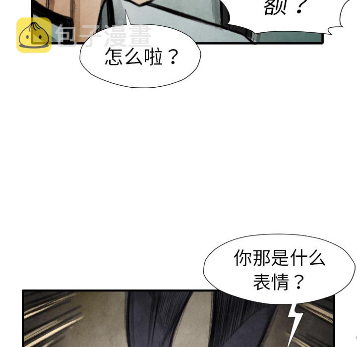 第 17 话98