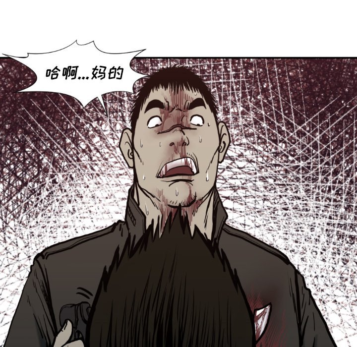 第 78 话84