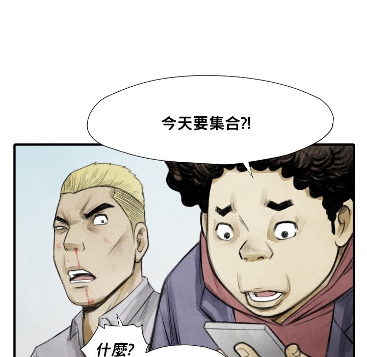 第 12 话68