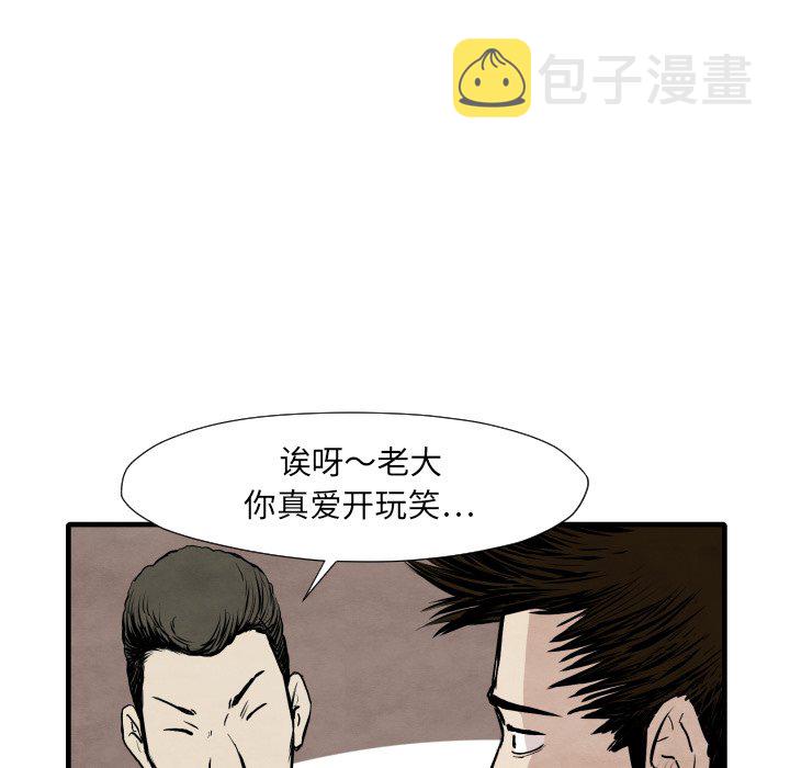 第 33 话42