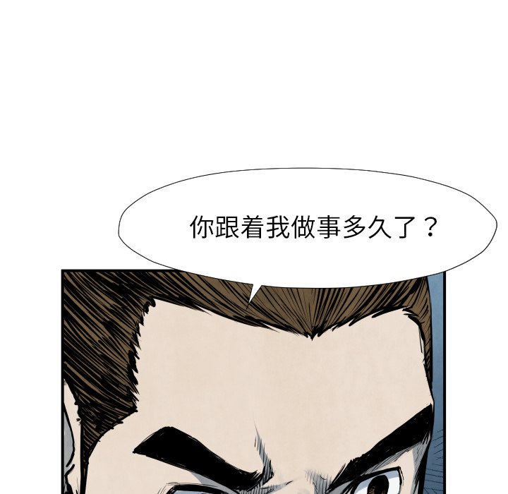 第 40 话52