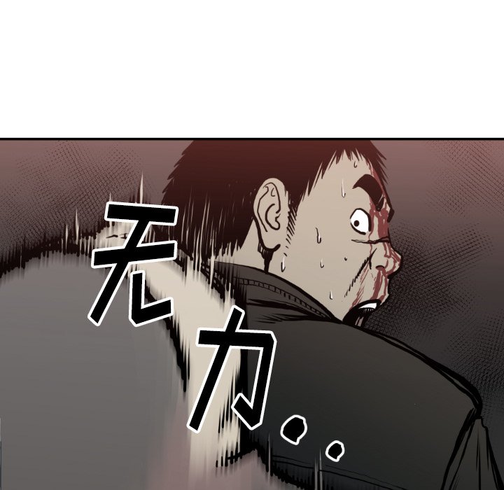 第 78 话75