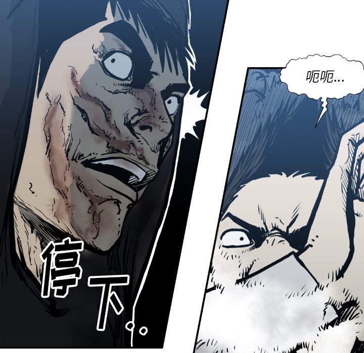 第 75 话56
