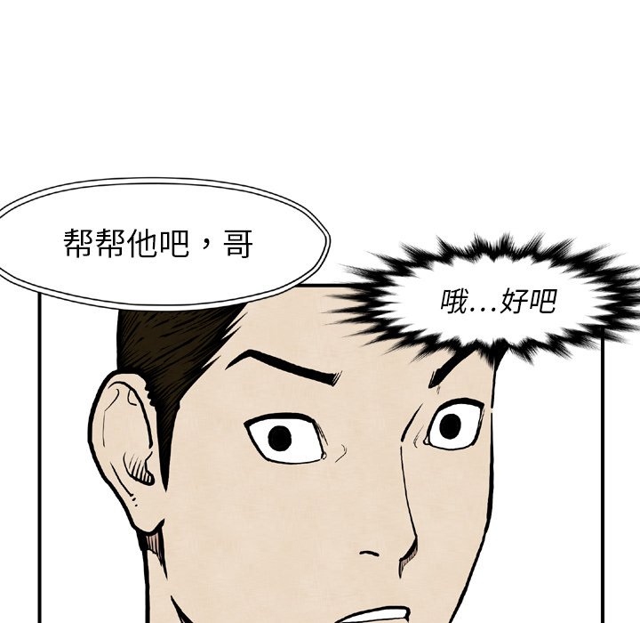 第 44 话16