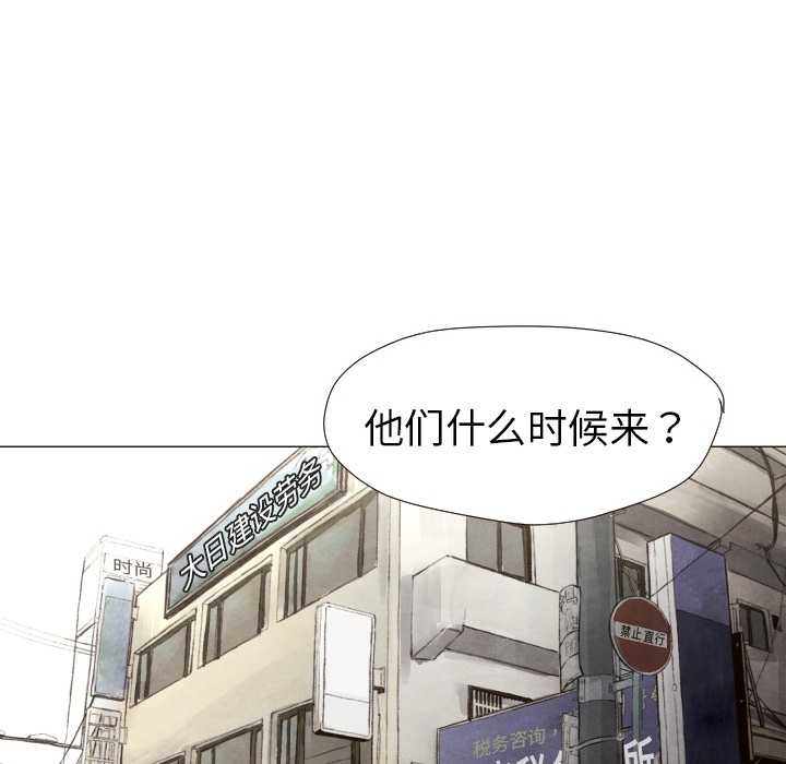 第 8 话72