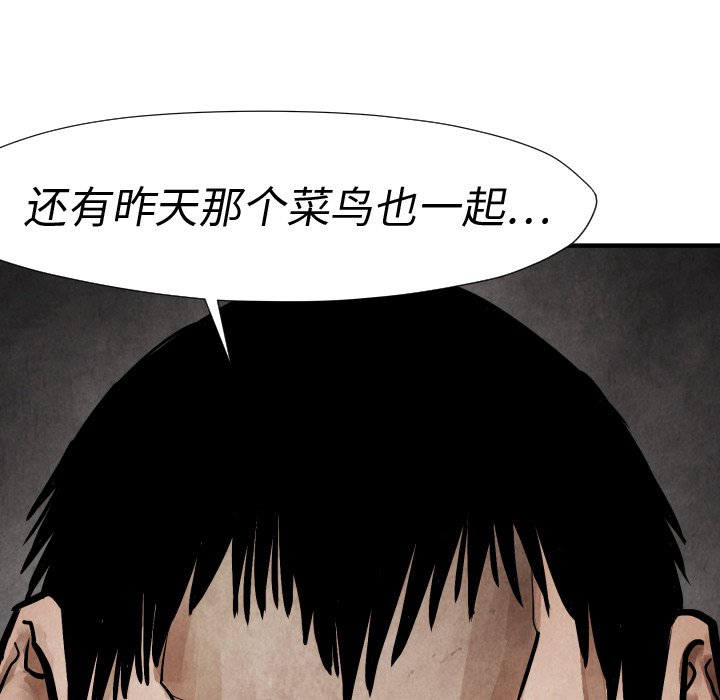 第 19 话141
