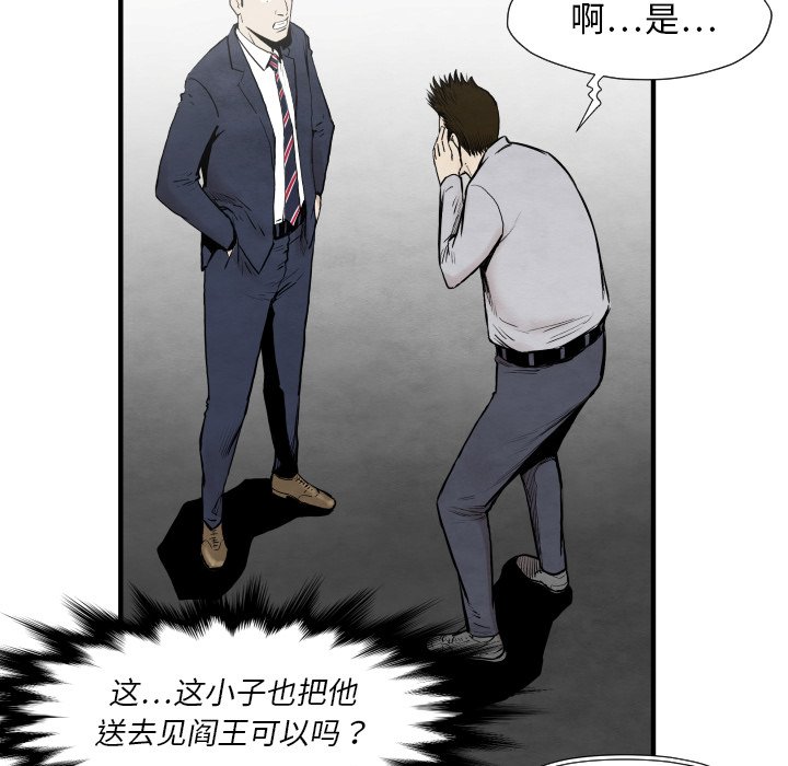 第 34 话68