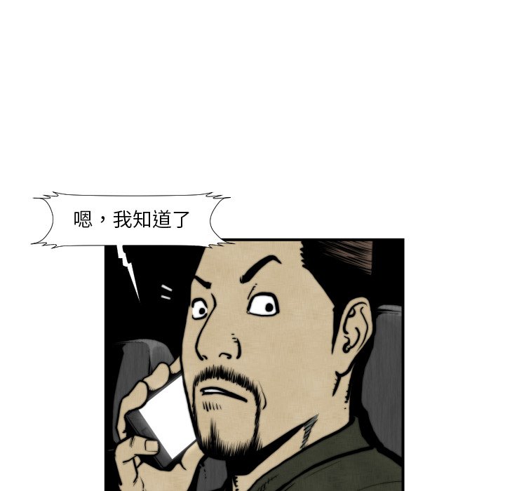 第 45 话87