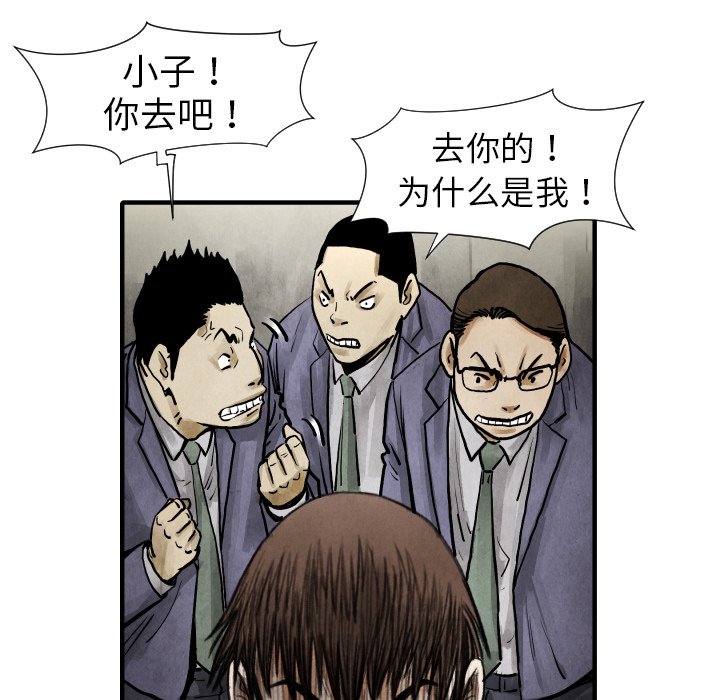 第 19 话87