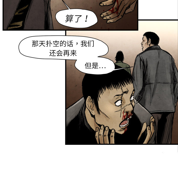 第 4 话47
