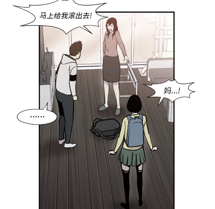 第 80 话25